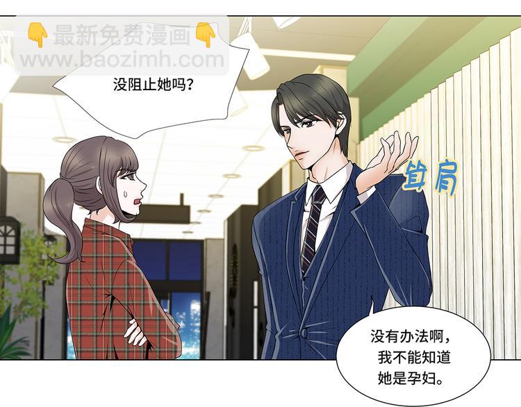 第8话 愉快的聚餐-第8话