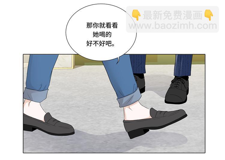 第8话 愉快的聚餐-第8话