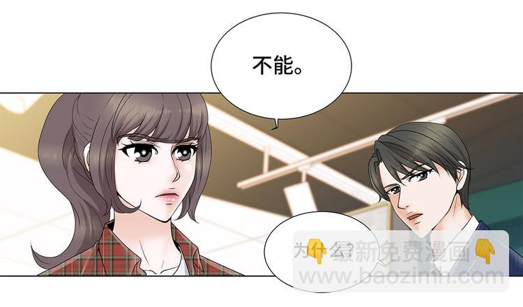 第8话 愉快的聚餐-第8话