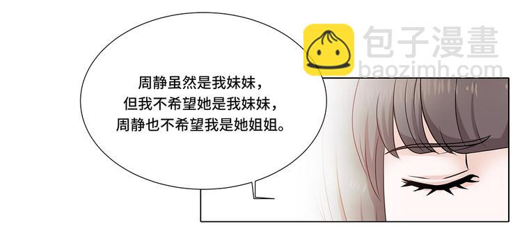 第8话 愉快的聚餐-第8话