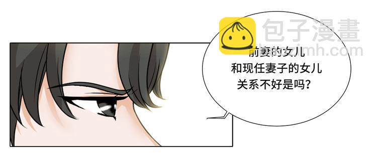 第8话 愉快的聚餐-第8话