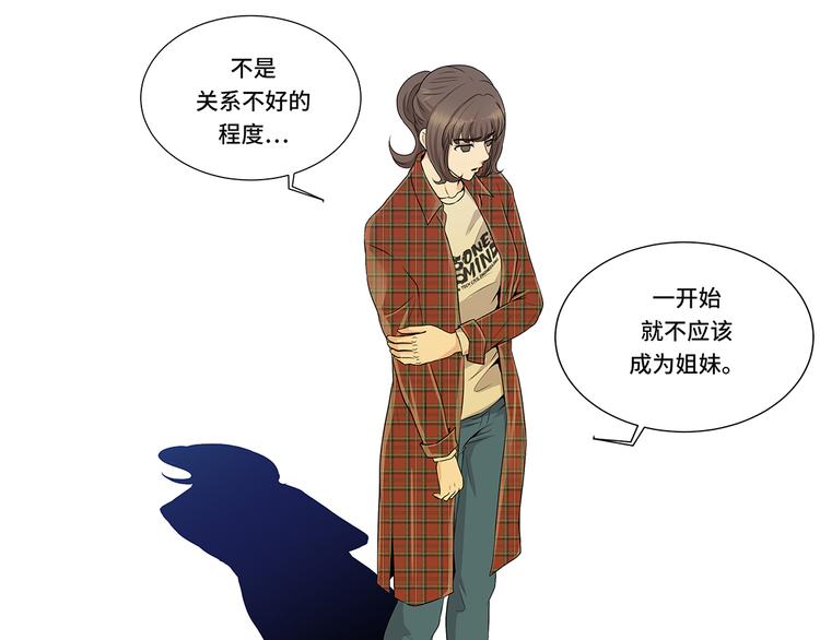 第8话 愉快的聚餐-第8话