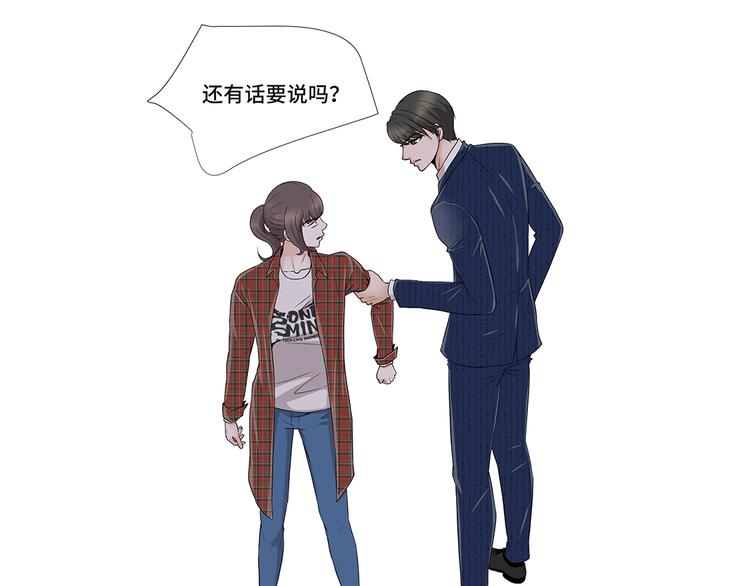 第8话 愉快的聚餐-第8话