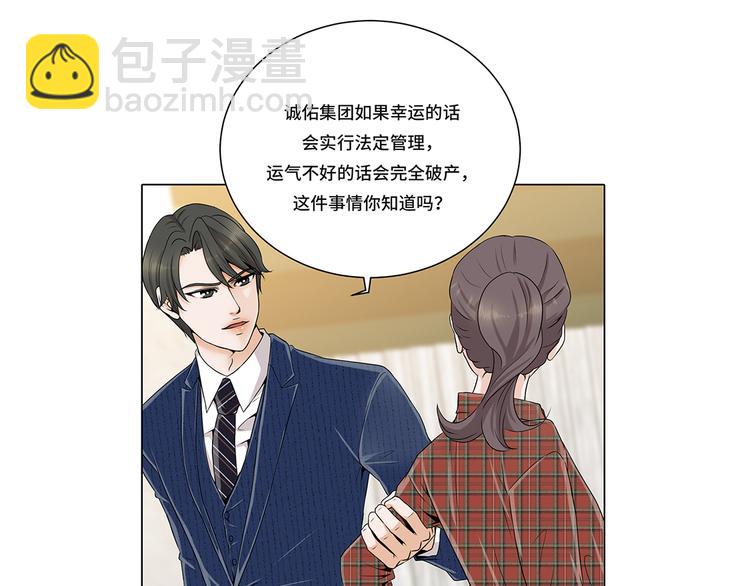 第8话 愉快的聚餐-第8话