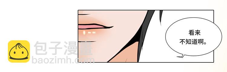 第8话 愉快的聚餐-第8话