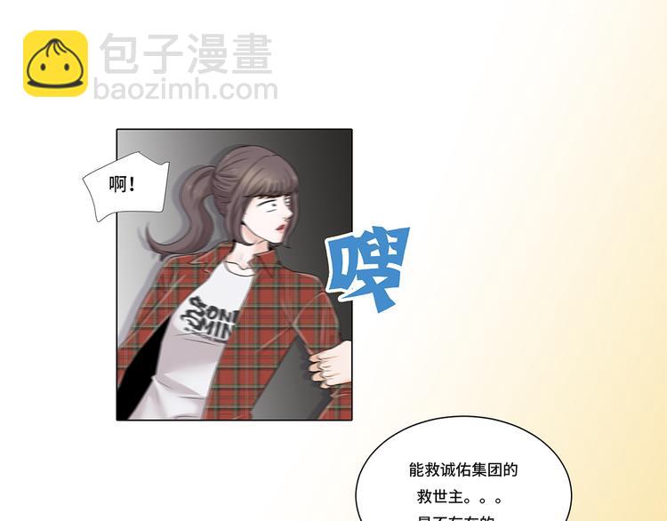 第8话 愉快的聚餐-第8话