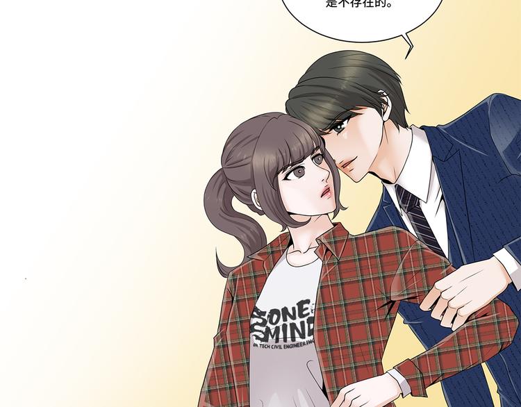 第8话 愉快的聚餐-第8话