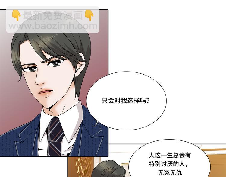 第8话 愉快的聚餐-第8话