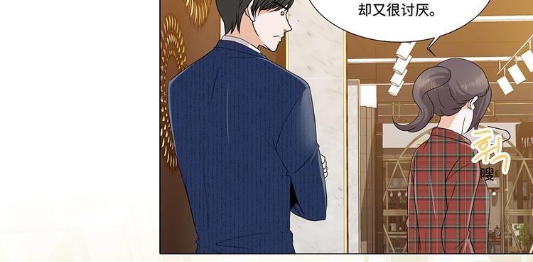 第8话 愉快的聚餐-第8话