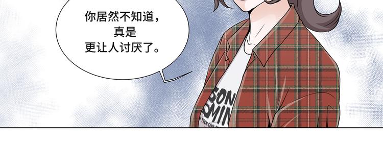 第8话 愉快的聚餐-第8话