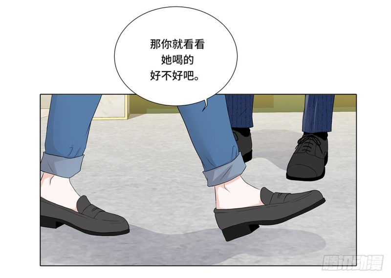 愉快的聚餐-第28话