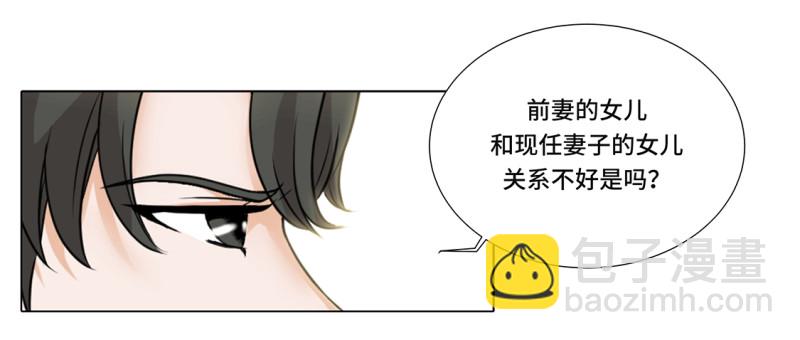 愉快的聚餐-第28话