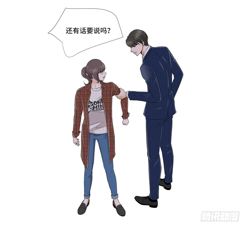 愉快的聚餐-第28话