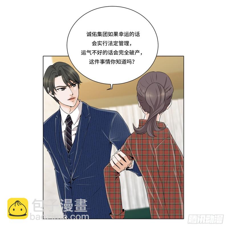 愉快的聚餐-第28话