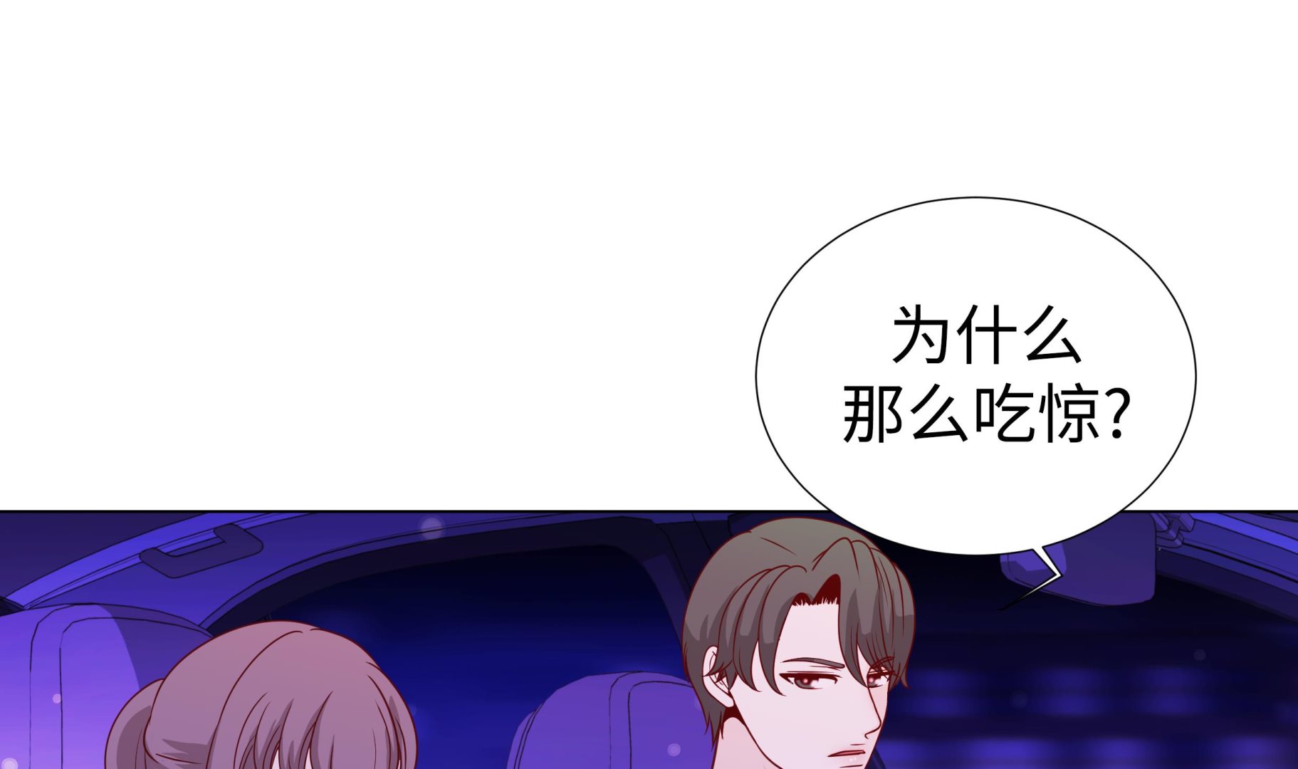 第72话 冷冰冰的你(1/2)-第72话