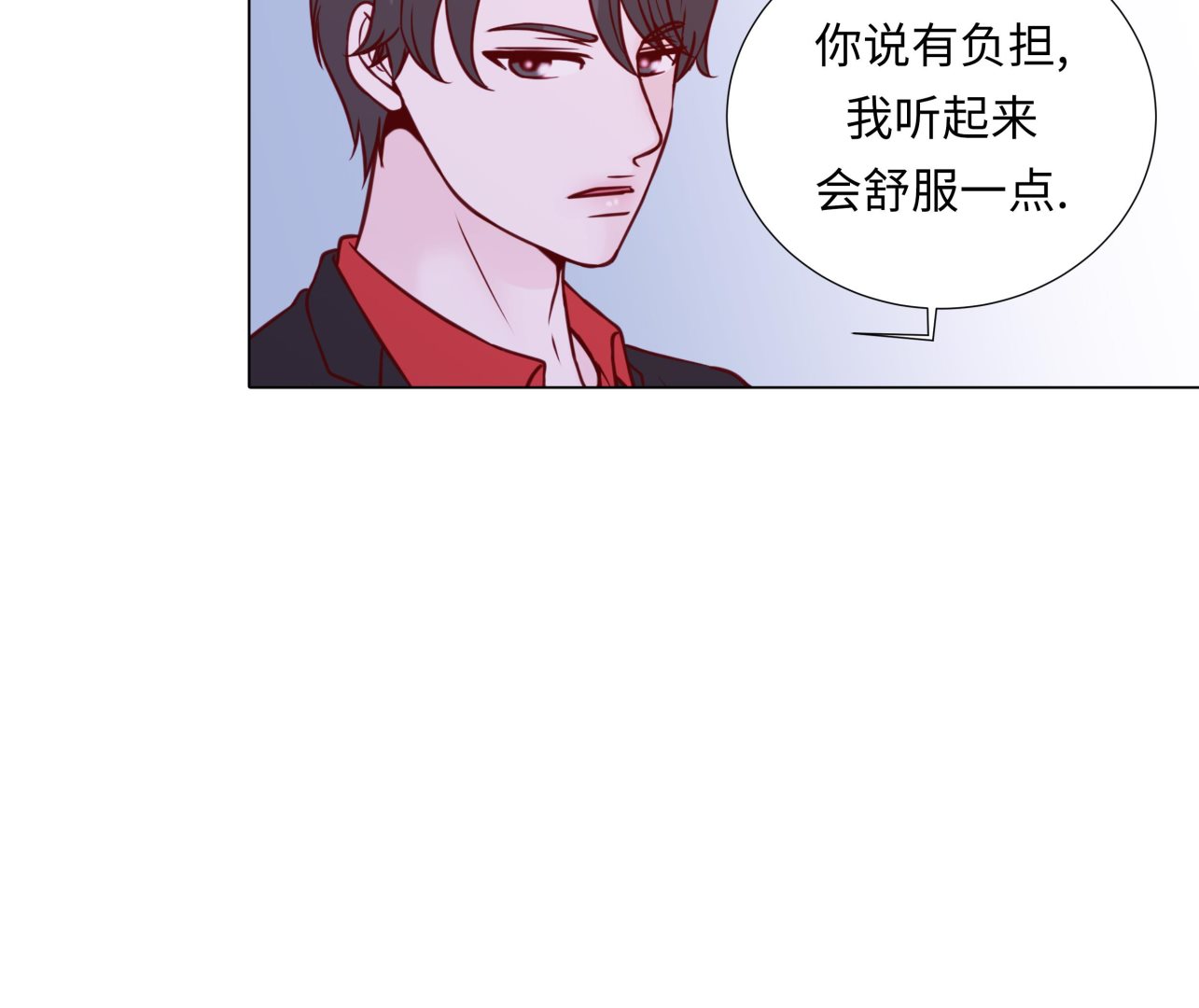 第72话 冷冰冰的你(1/2)-第72话