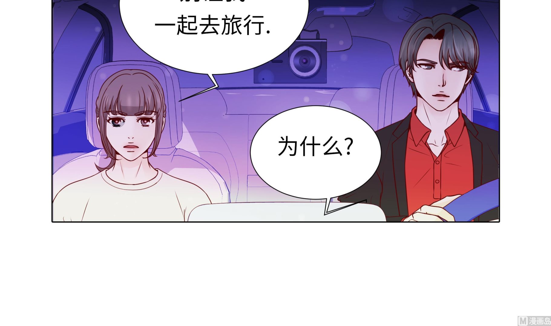 第72话 冷冰冰的你(1/2)-第72话