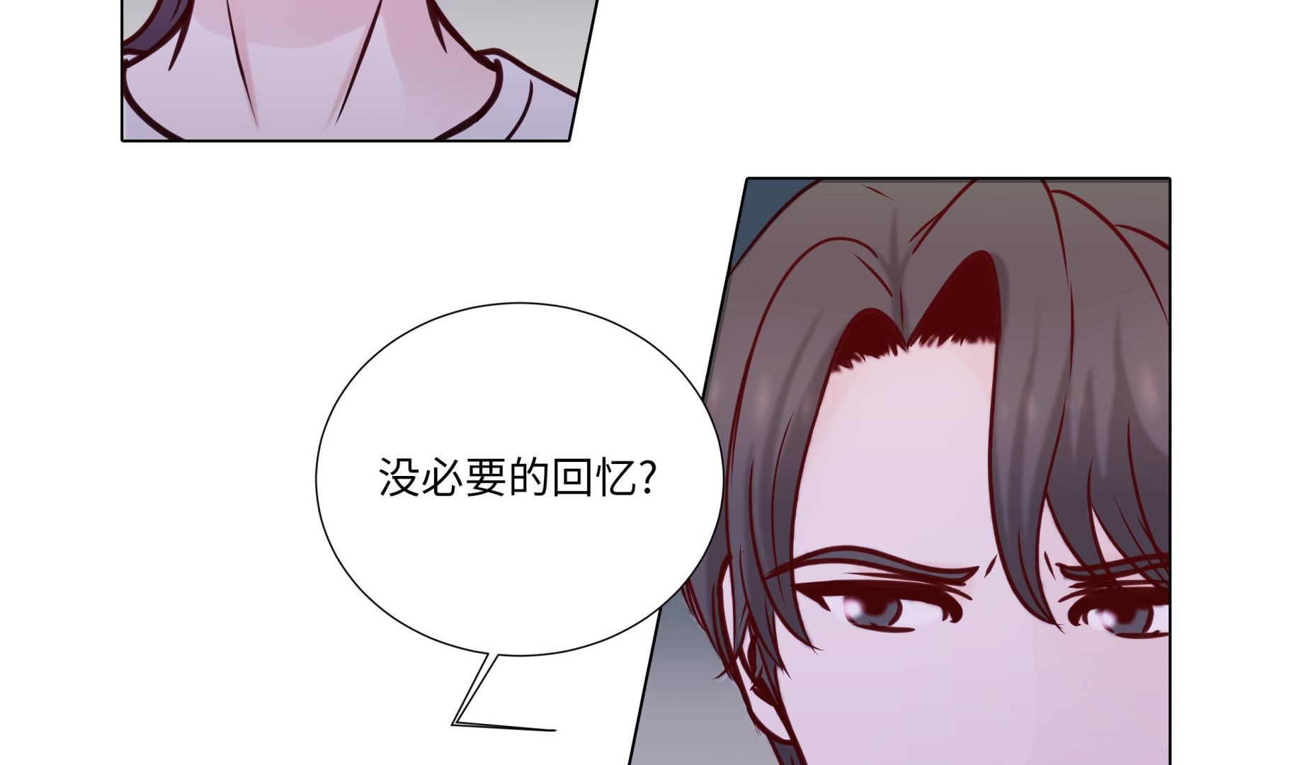 第72话 冷冰冰的你(1/2)-第72话