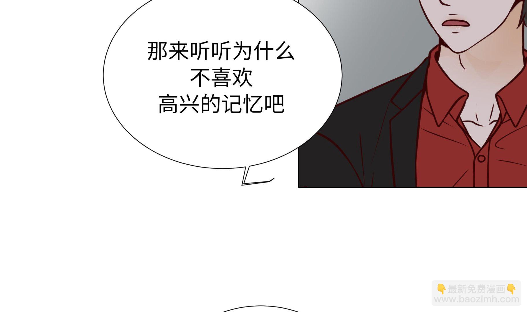 第72话 冷冰冰的你(1/2)-第72话