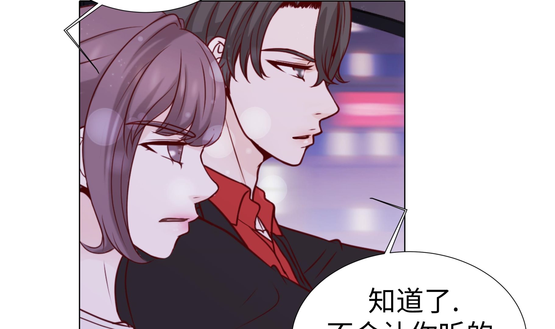 第72话 冷冰冰的你(1/2)-第72话