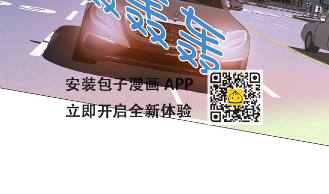 第72话 冷冰冰的你(1/2)-第72话