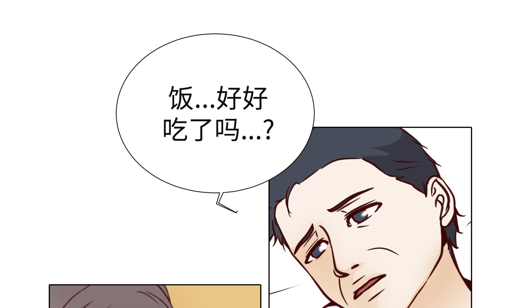 第74话 如何养孩子(1/2)-第74话