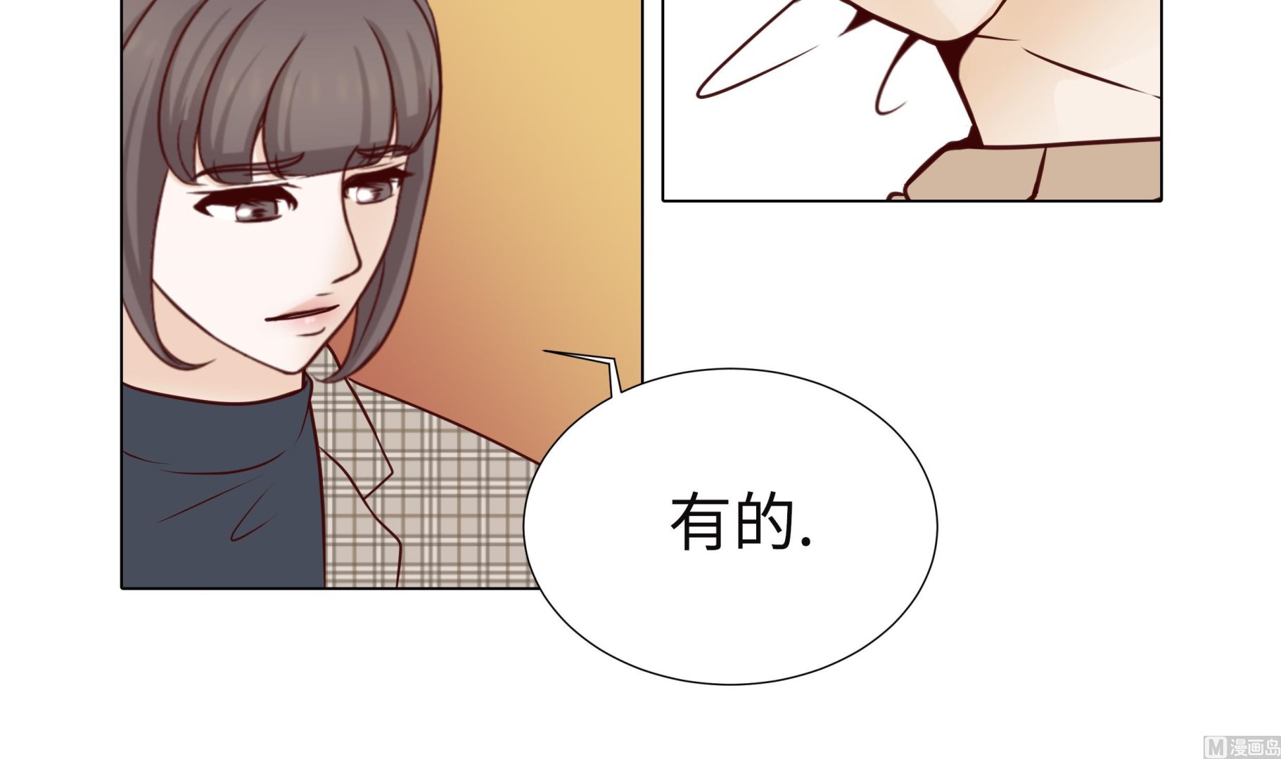 第74话 如何养孩子(1/2)-第74话