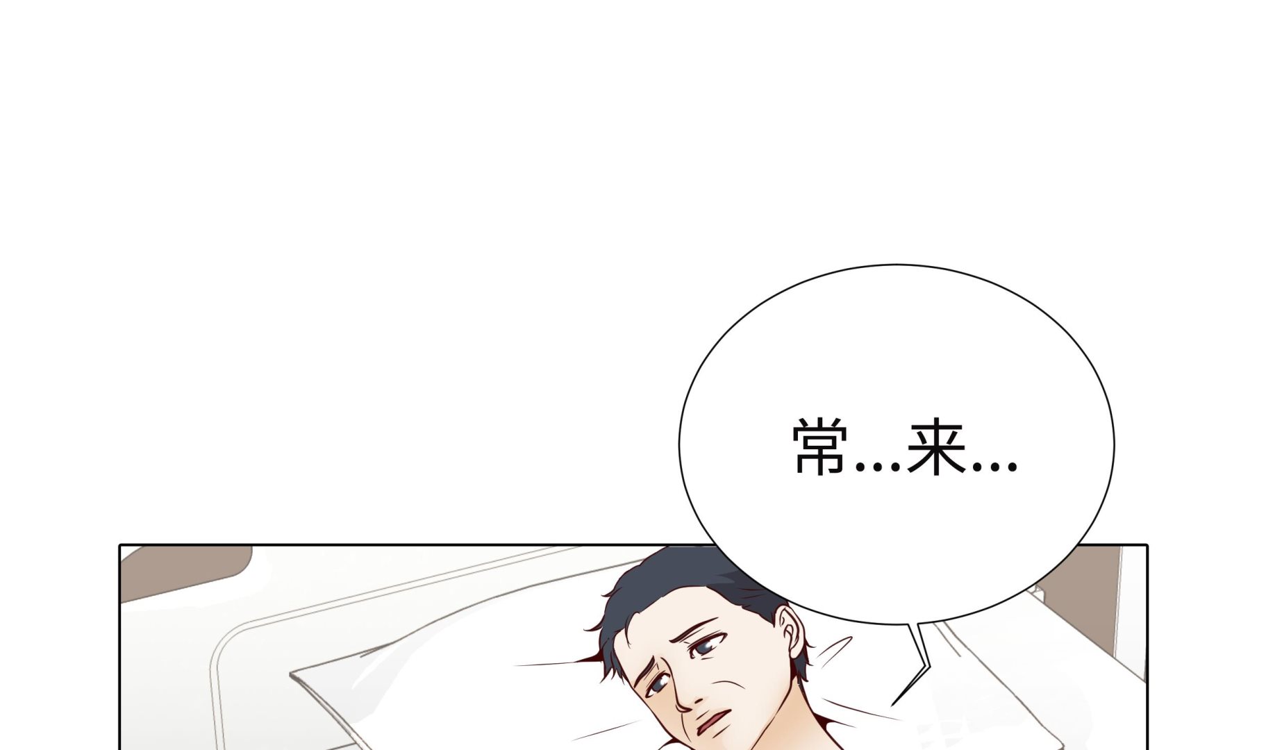 第74话 如何养孩子(1/2)-第74话