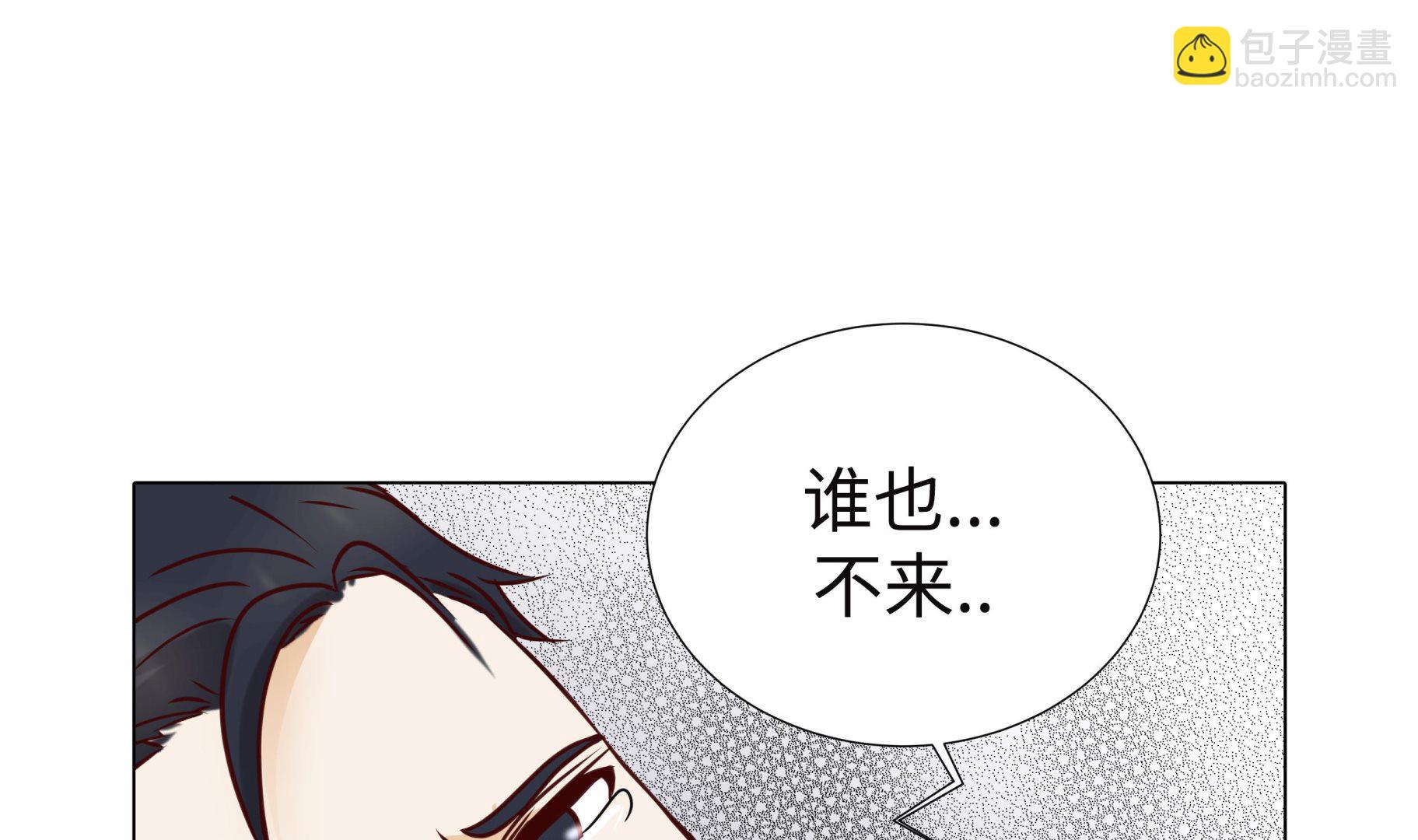 第74话 如何养孩子(1/2)-第74话