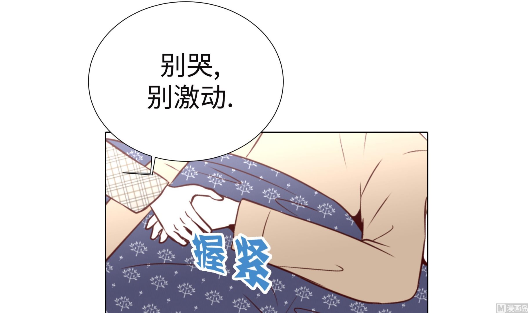 第74话 如何养孩子(1/2)-第74话