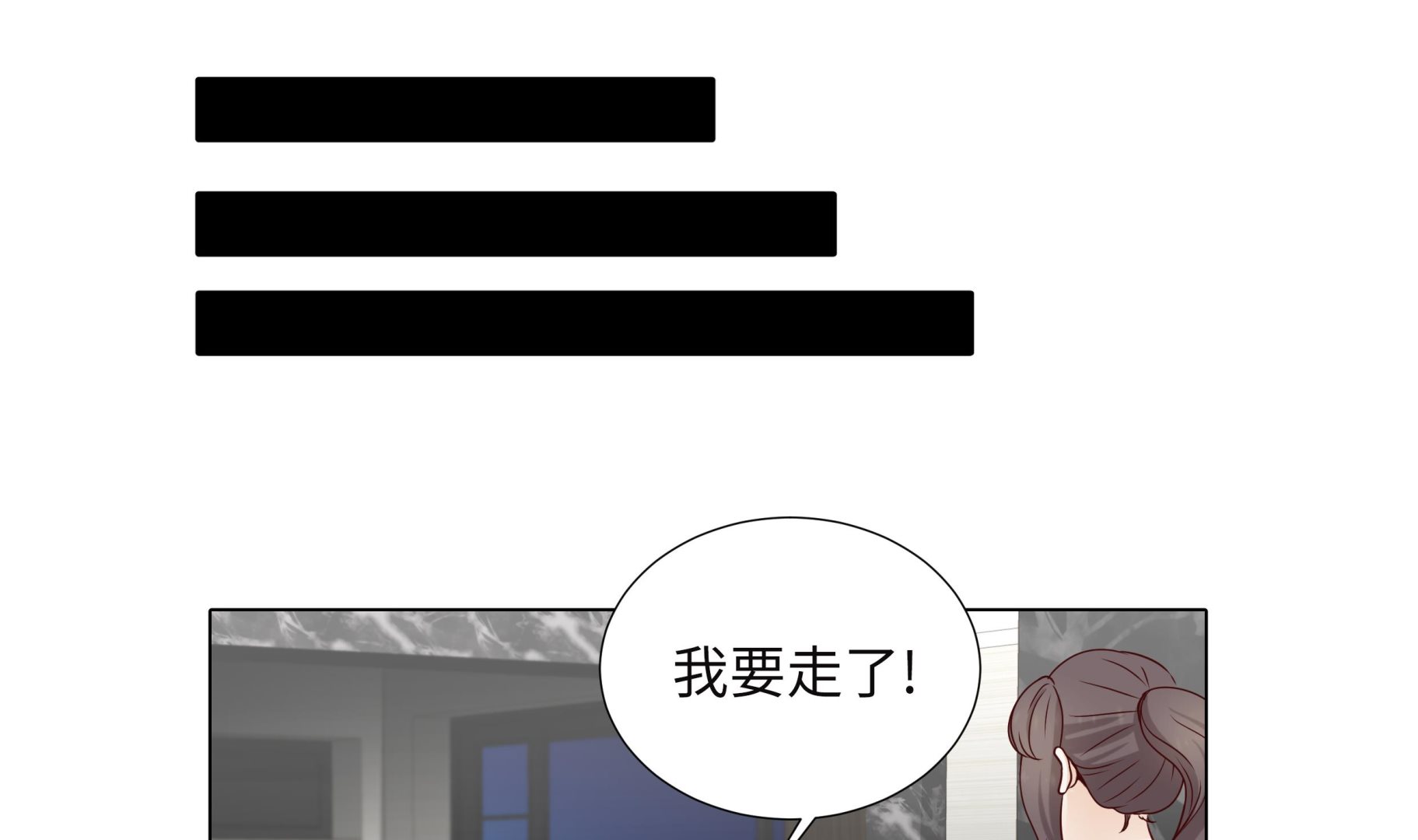 第74话 如何养孩子(1/2)-第74话