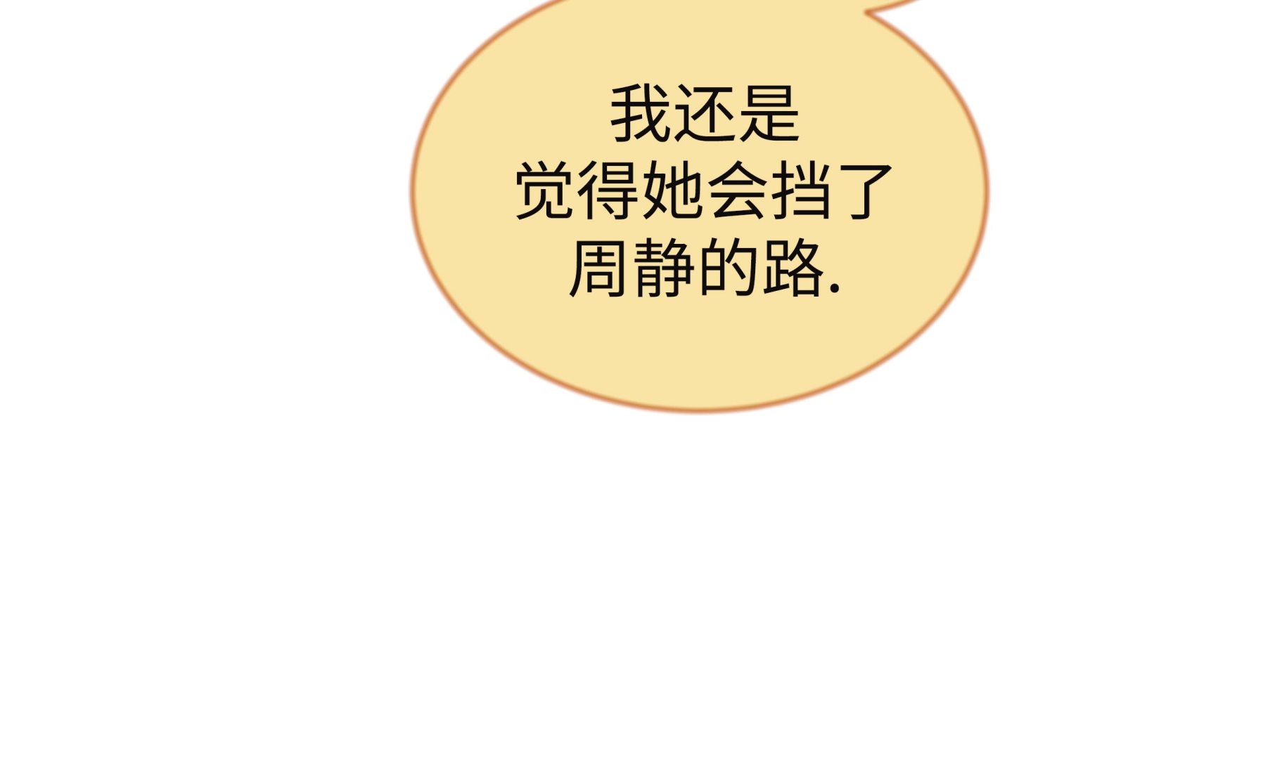 第74话 如何养孩子(1/2)-第74话