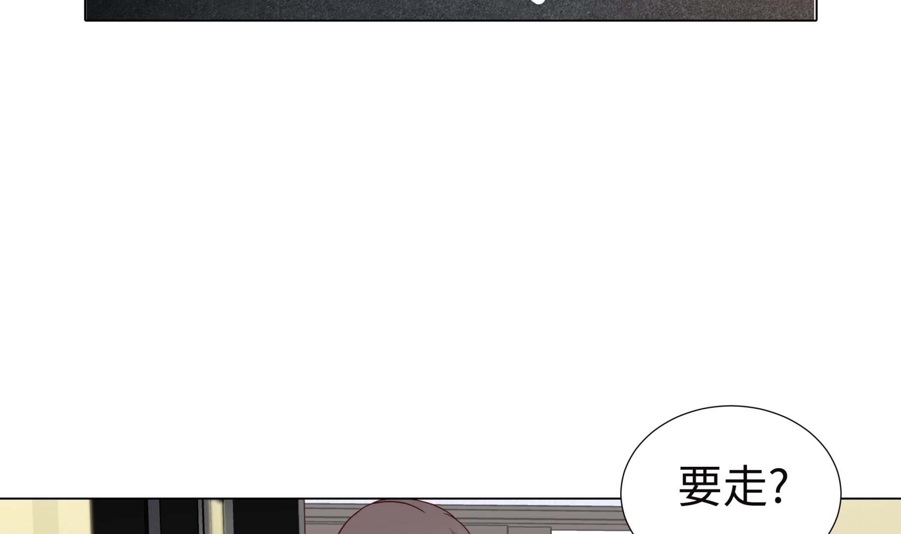 第74话 如何养孩子(1/2)-第74话