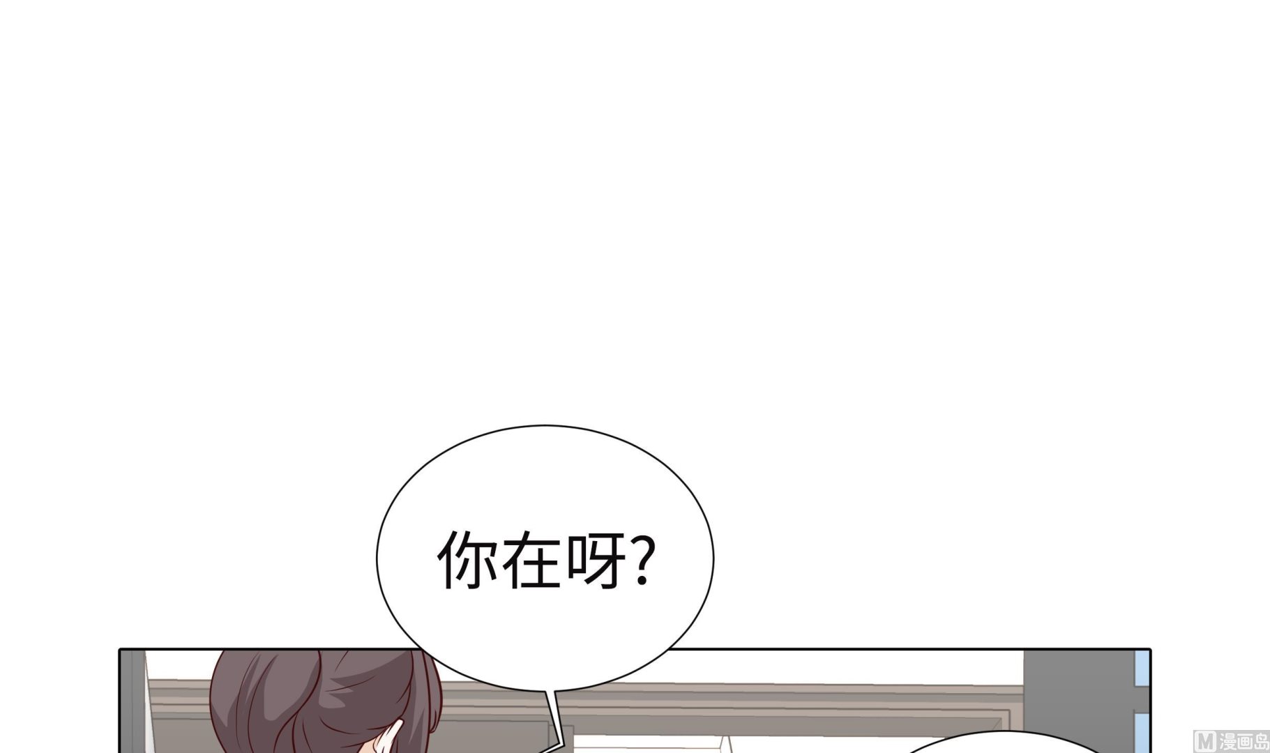 第74话 如何养孩子(1/2)-第74话