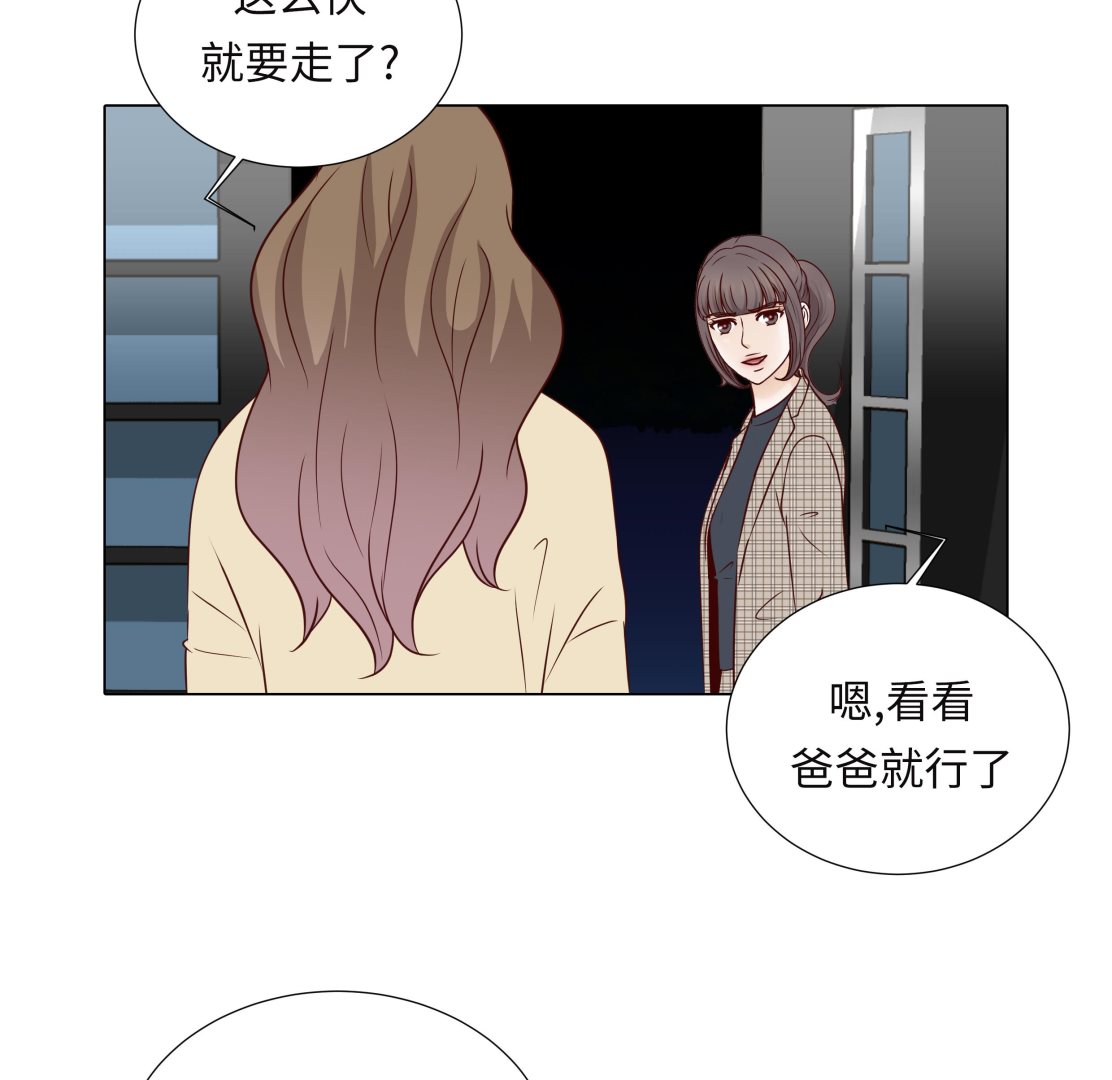 第74话 如何养孩子(1/2)-第74话