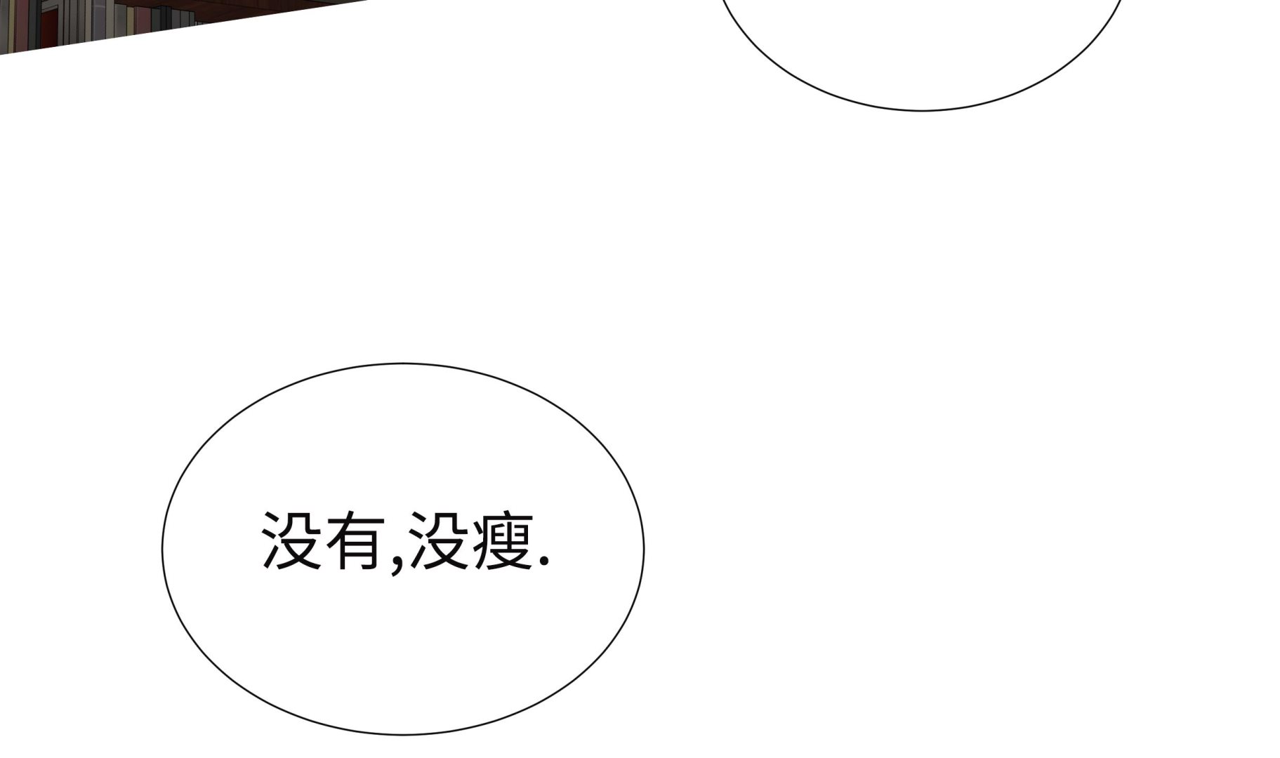 第74话 如何养孩子(1/2)-第74话