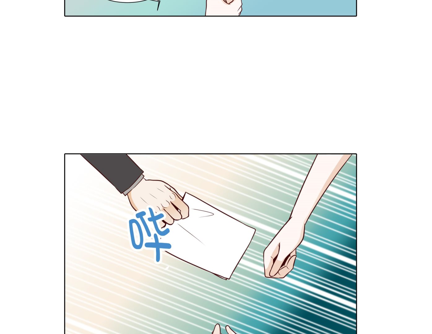 第78话 忘记密码(1/2)-第78话