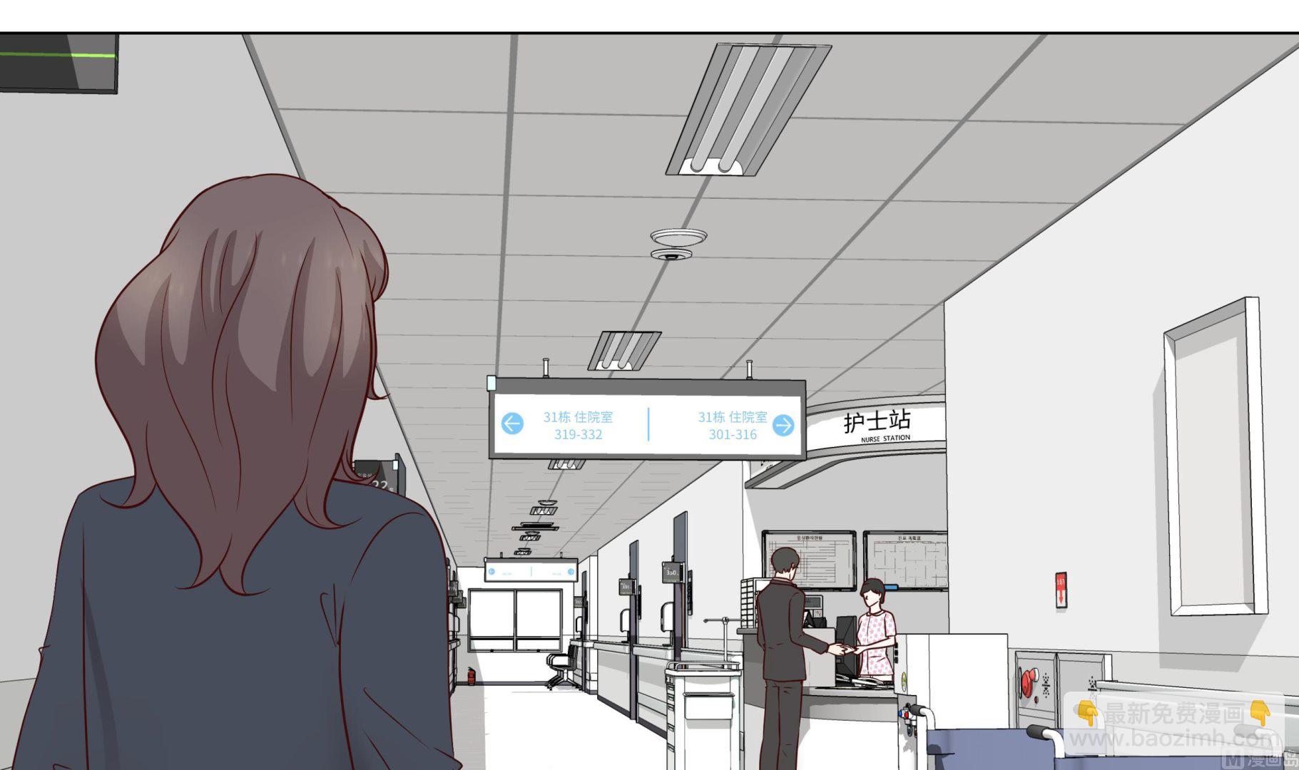 第78话 忘记密码(1/2)-第78话