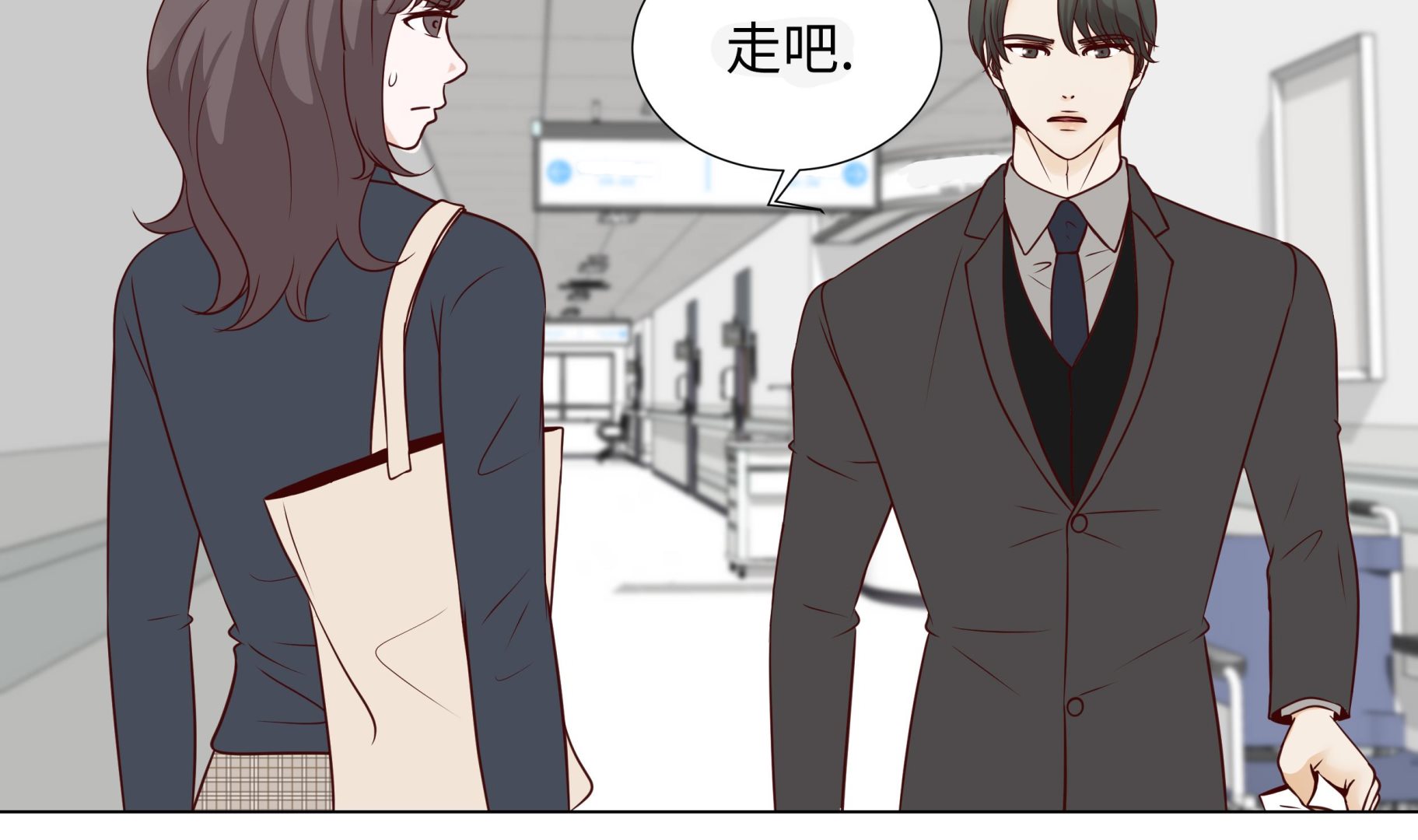 第78话 忘记密码(1/2)-第78话