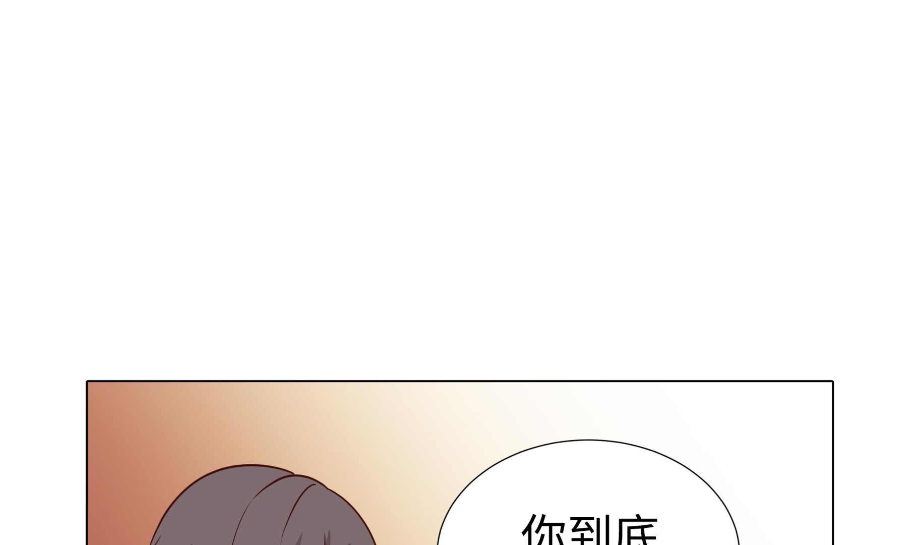 第80话 假装的恋人22