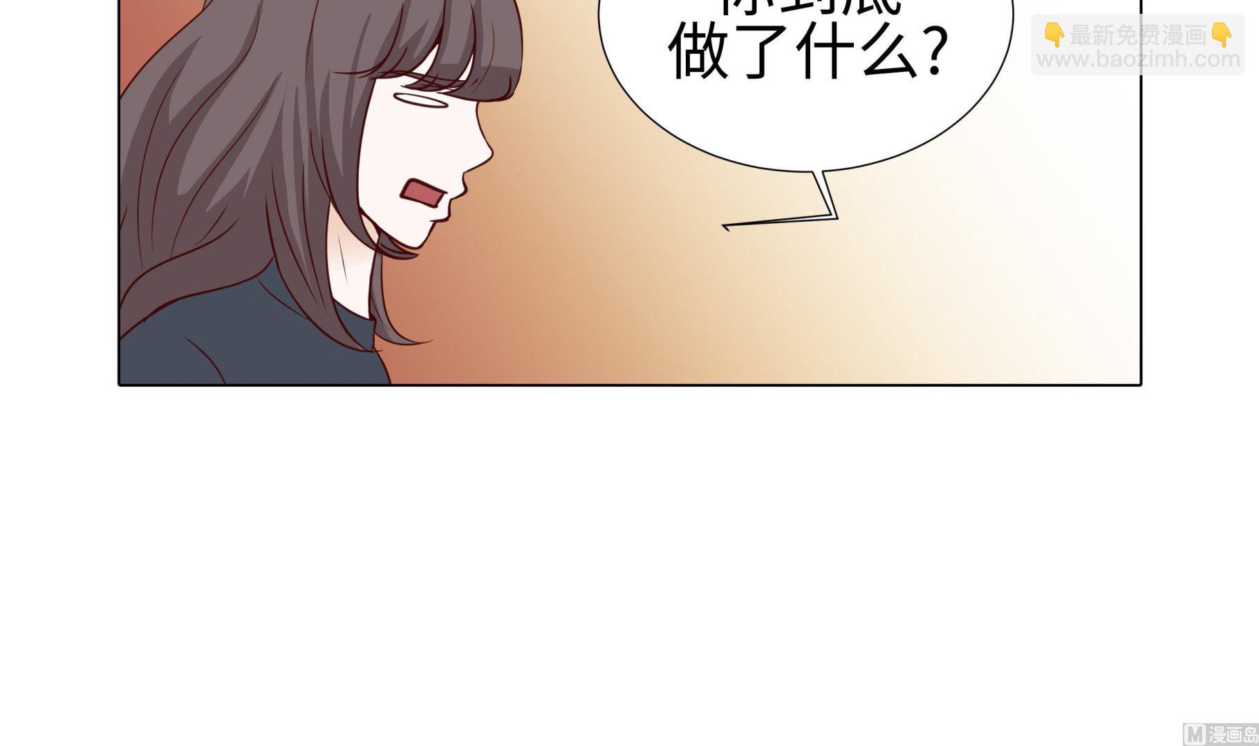 第80话 假装的恋人(1/2)-第80话