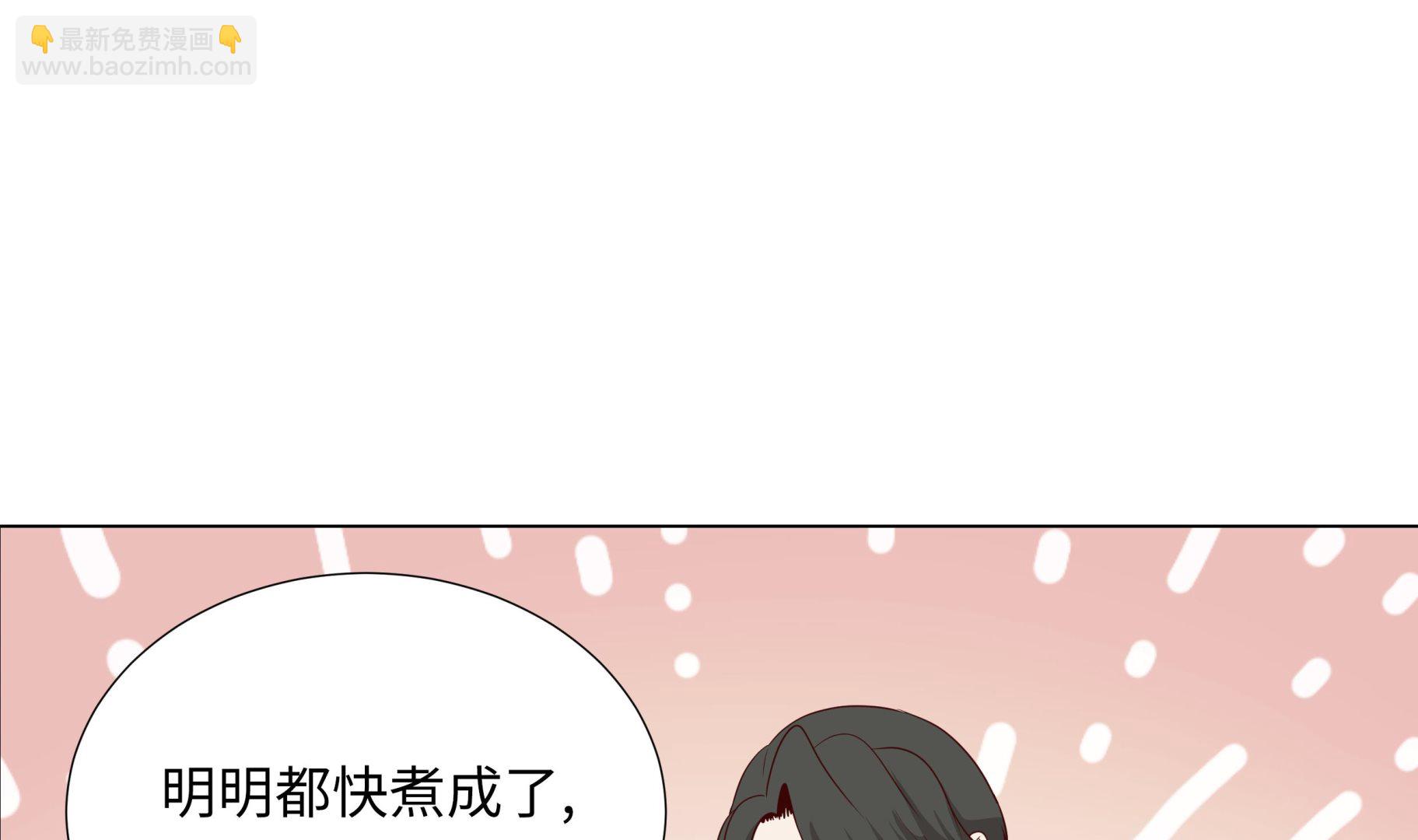 第80话 假装的恋人(1/2)-第80话