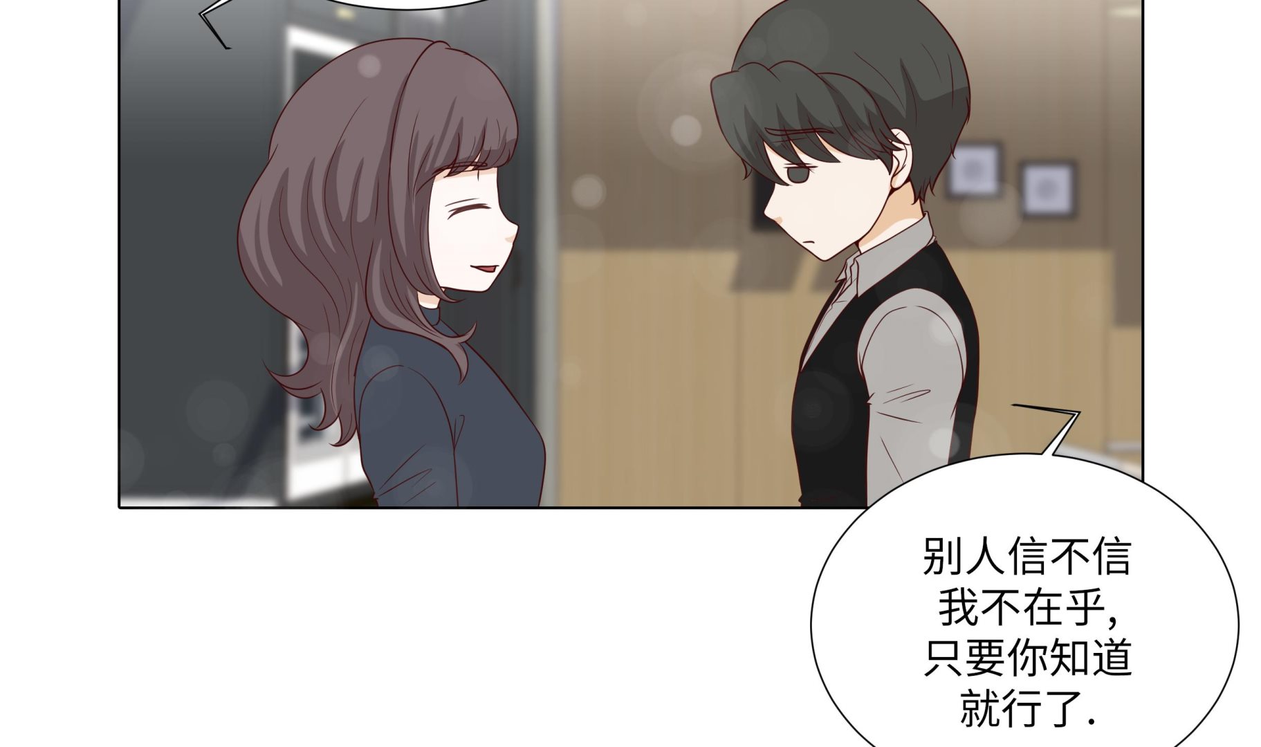 第80话 假装的恋人(1/2)-第80话