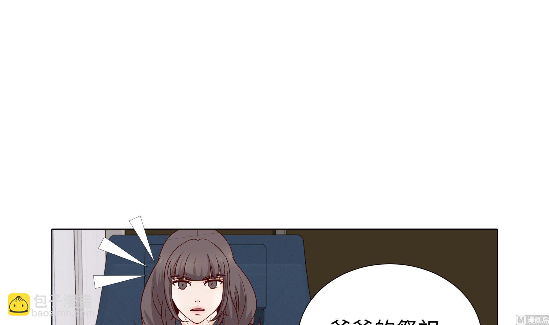 第82话 孩子出生(1/2)-第82话