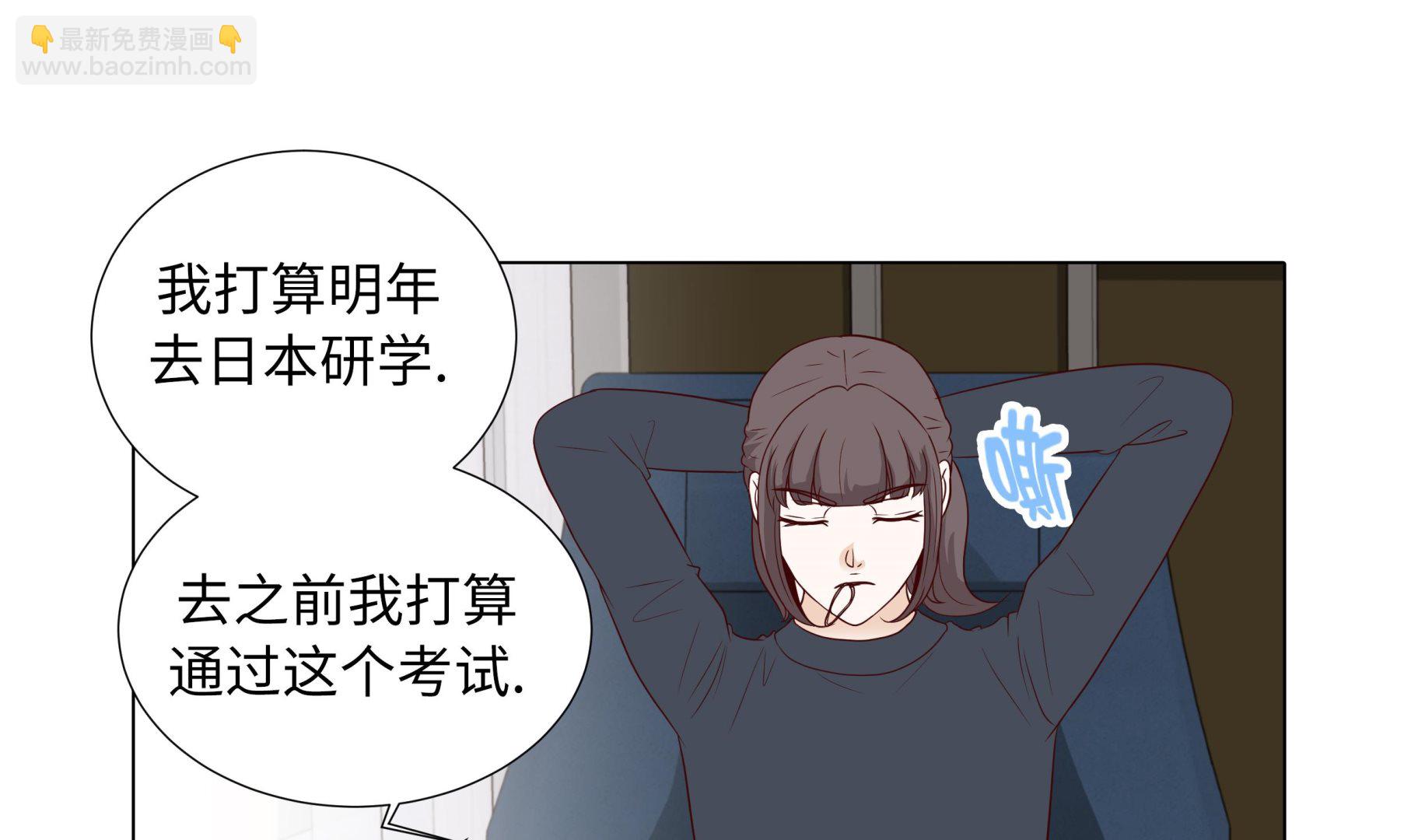 第82话 孩子出生(1/2)-第82话