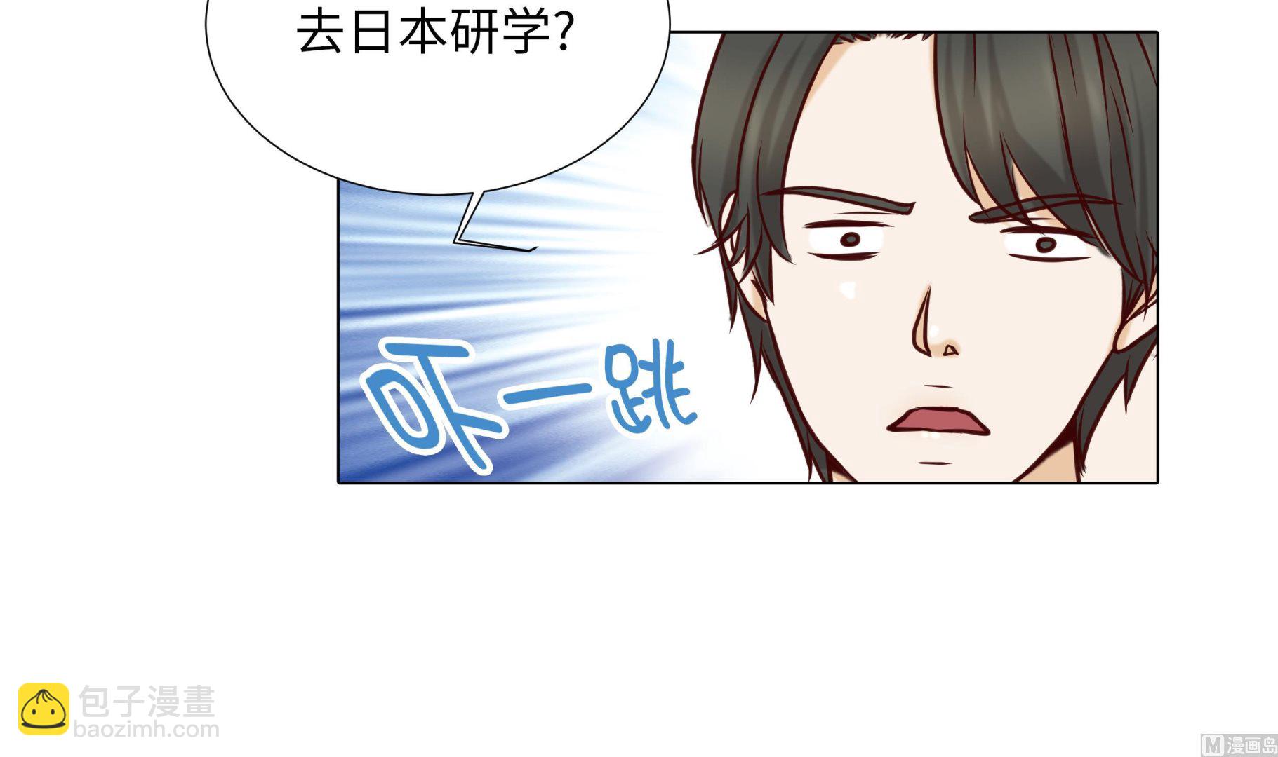 第82话 孩子出生(1/2)-第82话