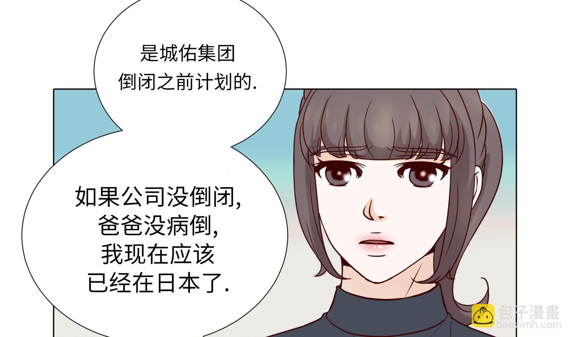 第82话 孩子出生(1/2)-第82话