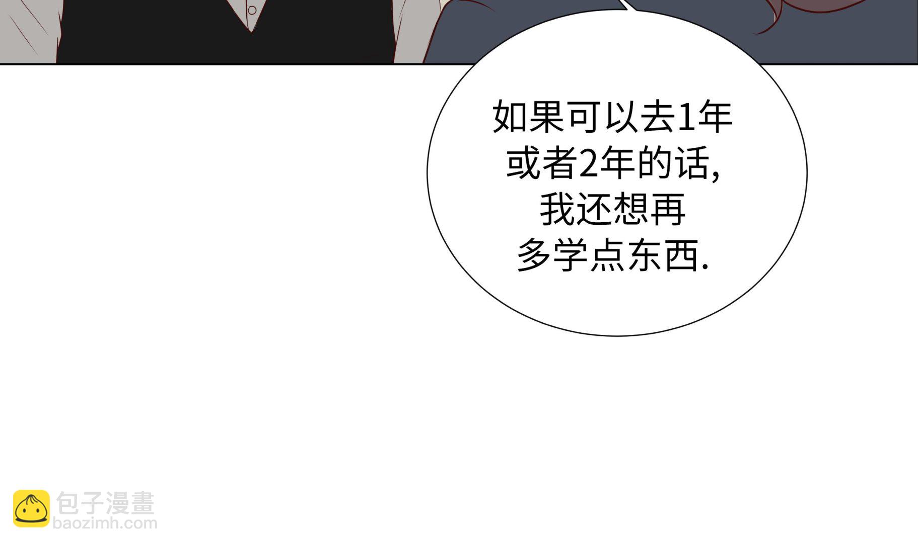 第82话 孩子出生(1/2)-第82话