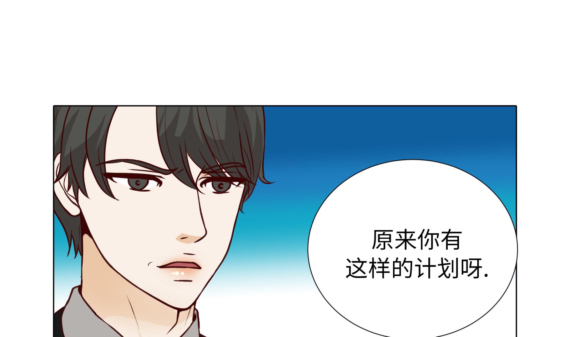 第82话 孩子出生(1/2)-第82话