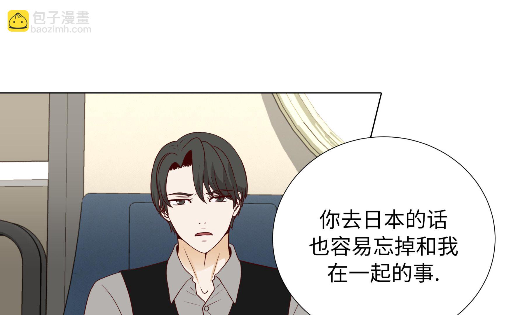 第82话 孩子出生(1/2)-第82话